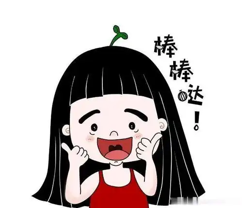  笑话段子一家人逛街,爸主动帮老妈拿包,姜还是老的辣盖上