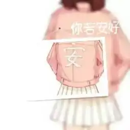 致闺蜜谢谢你陪我一起不疯魔不成活