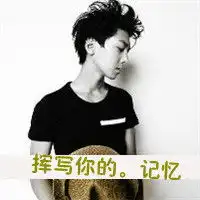  男生带字头像伤感孤独空无一人