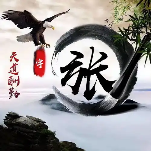  2022年老的微信头像该换了,32张高清商务连笔签名头像,有你的吗