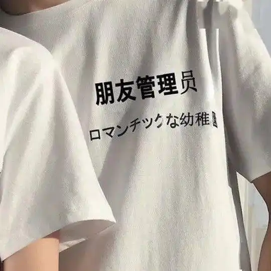  情侣头像一批超甜超性感情侣头像