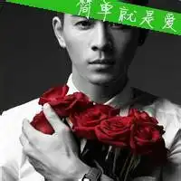  很酷有范的男生微信头像图片大全微信头像图片大全