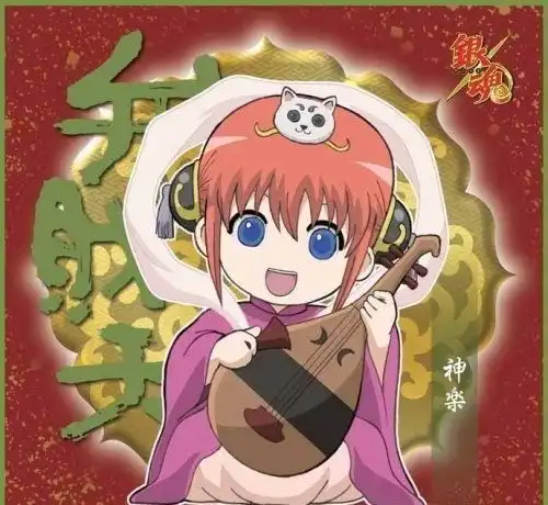  二次元动漫美少女神乐第一期