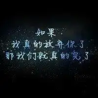  简单纯色文字控头像微信头像图片大全