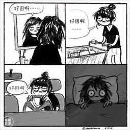  一组揭露女性的漫画,毫无幸免,全部躺枪......