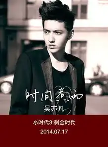 闺蜜钟汉良白发魔女传黄晓明七夕乱斗