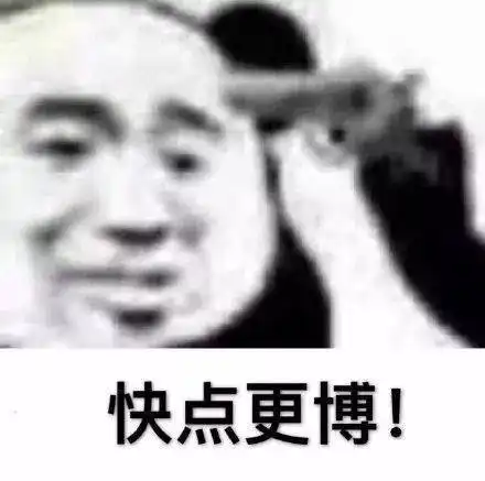  表情包可爱好玩系列