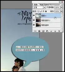  photoshop为情侣照片打造韩式梦幻相框