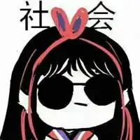 闺蜜三人沙雕头像微信头像图片大全