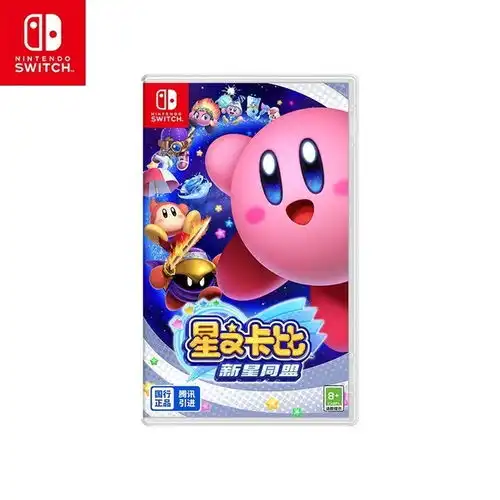腾讯任天堂switch星之卡比新星同盟国行5月24日发售,249元