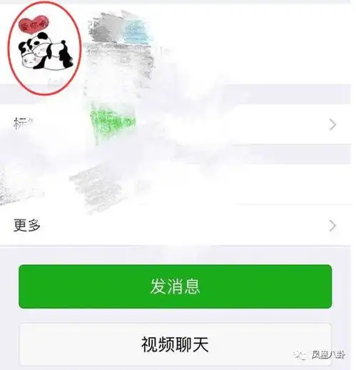  张继科公开和景甜恋情晒牵手照海边散步