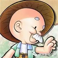  在徐州,有个叫12345大家帮栏目,有事找他们,就对了王吉