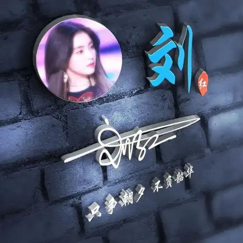  你要的微信头像已做好,二十款精致原创艺术签名头像,赶快领走吧