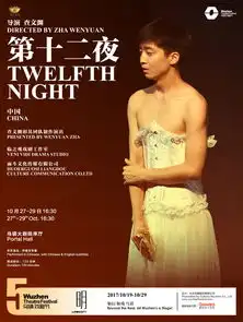  感受到乌镇戏剧节的热度了吗跟着这份戏单走进风暴中心