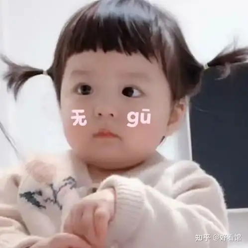  沙雕搞怪头像特沙雕搞怪的小孩头像高级又沙雕的头像笑到窒息的沙雕头像搞怪沙雕动漫头像