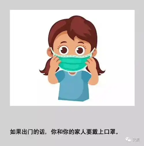乌牛金太阳幼儿园全体教职工给大家拜年啦