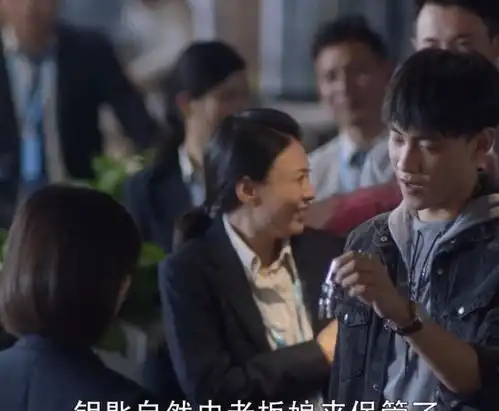  三十而已钟晓阳当众表白钟晓芹,送情侣戒指,晓芹的决定很意外