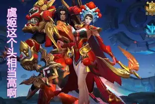  王者荣耀哪对儿情侣身高最合适兰陵王长吁还好木兰不穿高跟鞋