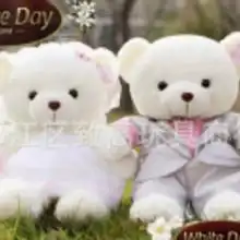  礼品婚庆娃娃批发价格礼品婚庆娃娃批发批发礼品婚庆娃娃批发厂家hc360慧聪网