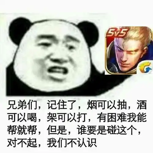  神级程序员改写王者荣耀抽奖系统,次次王者水晶,马总小伙子,你是要把我整破产