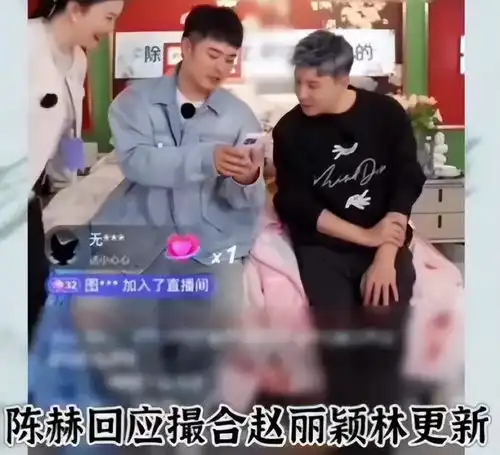  啊赵丽颖林更新剧组情侣be了,男方新女友曝光