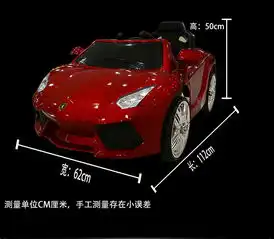  新款兰博基尼儿童电动汽车四轮遥控可坐人男女婴儿双驱c