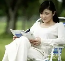  找终身伴侣女孩子须知