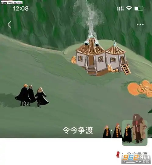 微信头像背景图片一套火影忍者鸣人雏田哈利波特头像连着朋友圈背景图全套图片下载乐游网游戏下载