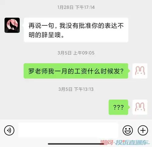  耒阳红气球乐学馆拖欠工资