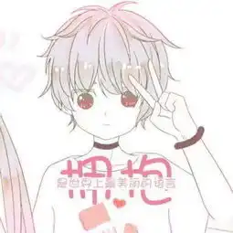  动漫头像含闺头情头