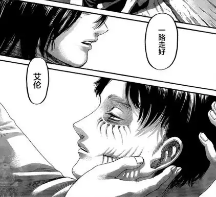  进击的巨人三笠托着艾伦亲吻,这就是尤弥尔想要的答案吗