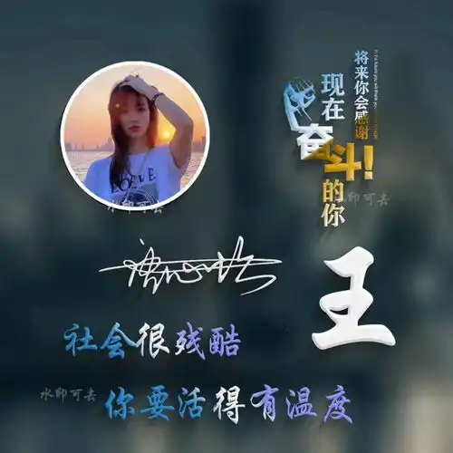  2021瞬间提升档次的微信头像新款3d励志个性签名头像,请查收