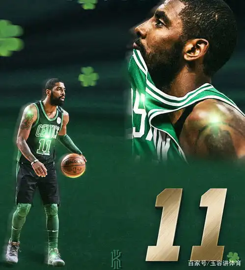  11号球衣的篮球明星有谁球衣的作用有什么