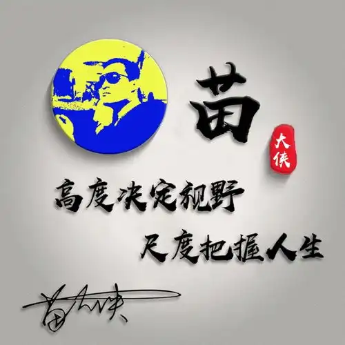  朋友们喜欢的微信头像更新了,33张高端简约商务签名头像,请查收