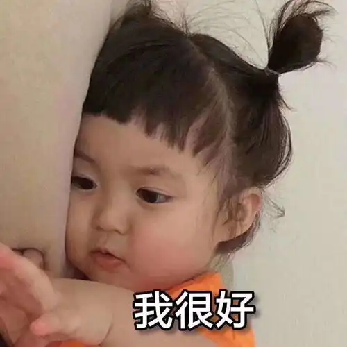  折木头像dk制服渣男为何dk给人感觉不靠谱