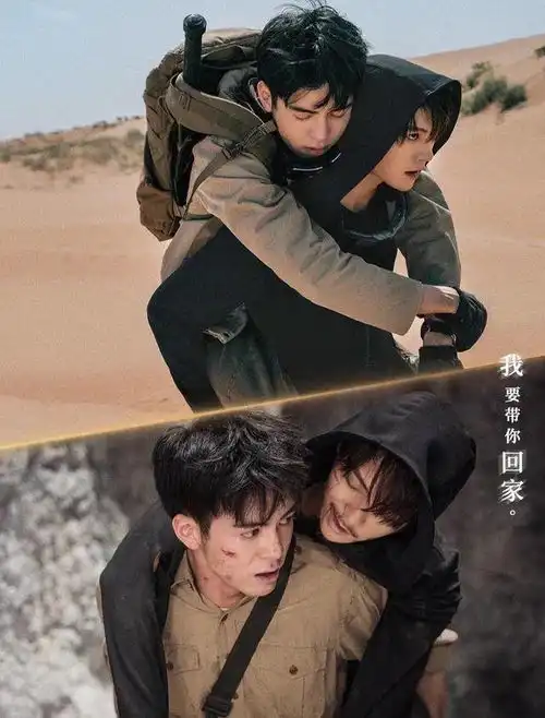  云顶天宫首播吴邪变陈皮,张起灵染发,铁三角崩盘了