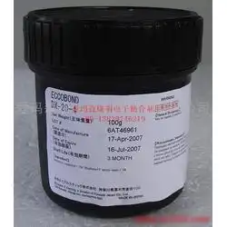  广州市爱玛批发爱玛供应爱玛厂家网络114