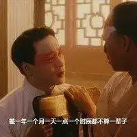  电影截图台词头像微信头像图片大全