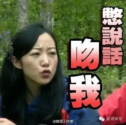  网红时代,还记得当年京城四美冰雪薇甜吗