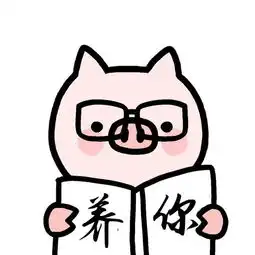  把这幅图中的养猪,变成养你,字体不变