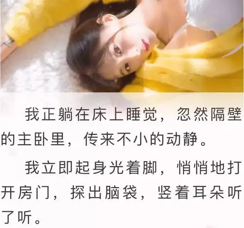 男子发现妻子常常夜不归宿趁,偷看她日记后惊呆