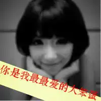  习惯,宠着你黑白色调qq情侣头像