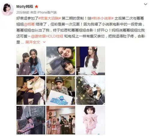  杨幂录密室大逃脱,头扎双马尾搂小女孩拍照,面露微笑超暖