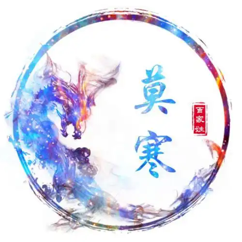  水墨古风姓氏头像百家姓图片,希望大家喜欢哈