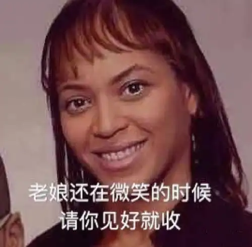  如何一句话气死出差汪