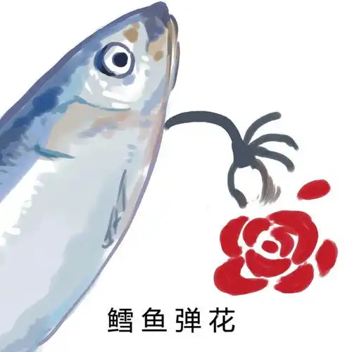 天官赐福漫画花城拥有千层套路,粉丝的关注点在扣子上