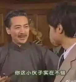  电视剧里的表情包,随手一截就是经典,我先码了