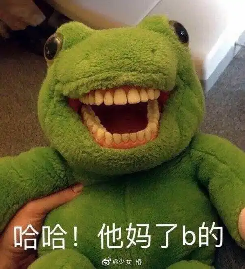  公共自习室遇见的傻逼狗男人