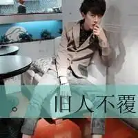  带字情侣头像大全谢谢你给我的温柔