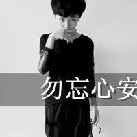帮忙找找男的大家情侣头像
